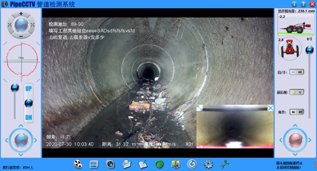 八公山管道CCTV检测专家-炜誉市政工程有限公司