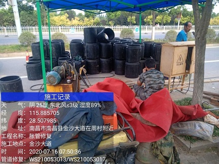 八公山管道短管置换-管道顶管-炜誉市政