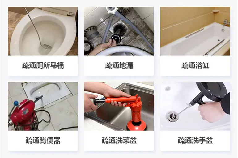 八公山下水道疏通电话【管道疏通】24h专业上门服务