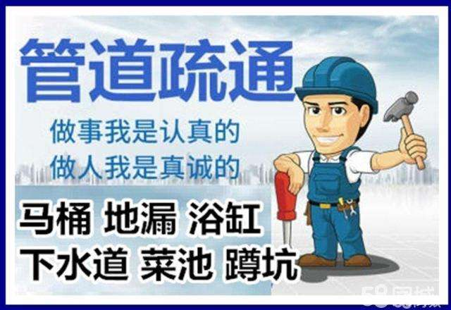 八公山疏通马桶注意事项有哪些